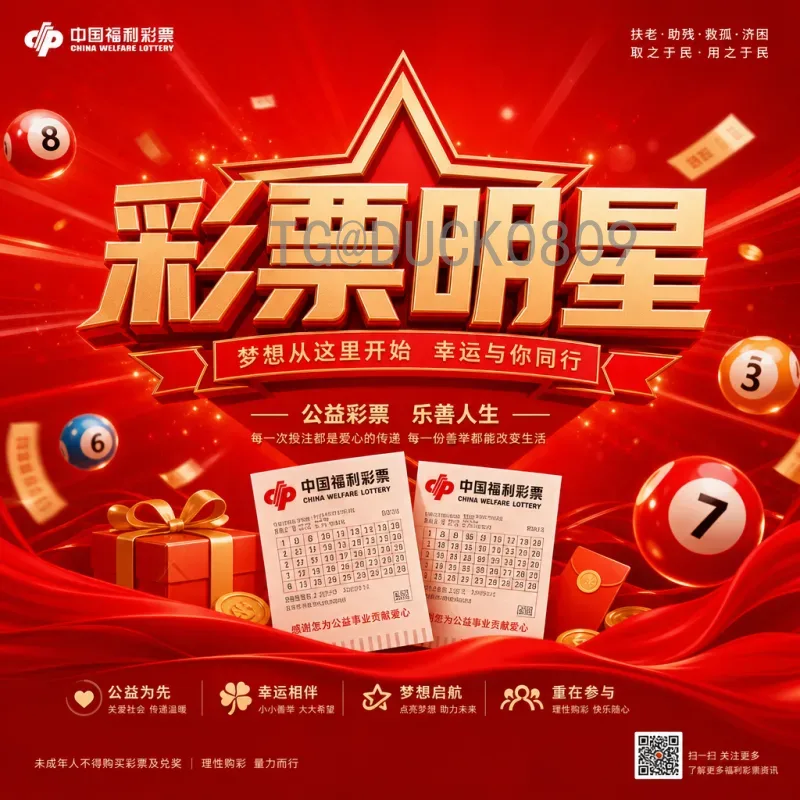 罗德里世界杯决赛圈即时比分：如何实时追踪西班牙中场核心的表现